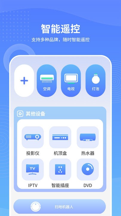 手机nfc读取app