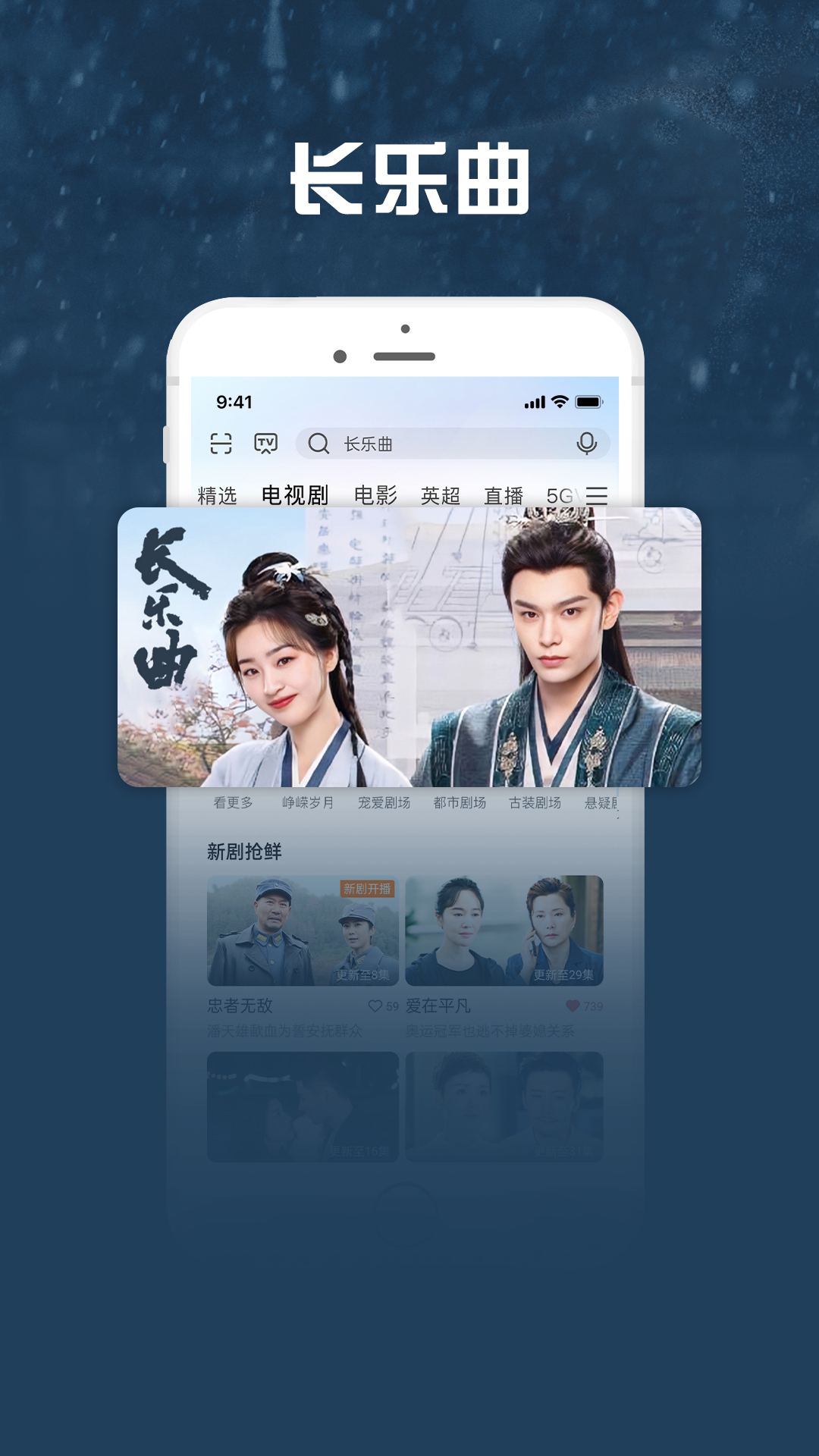 咪咕视频爱看版app