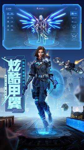 源战役最新版下载