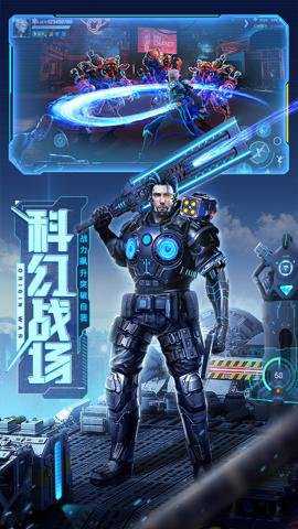 源战役最新版下载