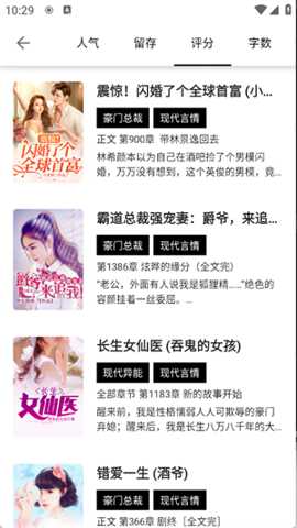 书海阁小说网