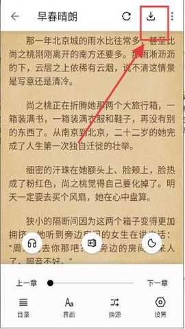 书海阁小说网