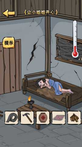 老妹拯救计划下载
