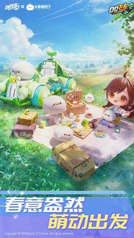 腾讯版qq飞车手游下载