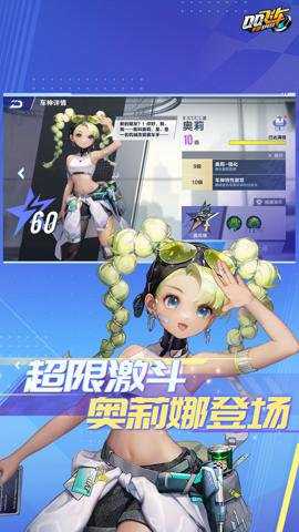 腾讯版qq飞车手游下载