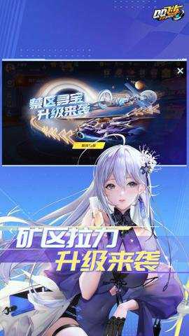 腾讯版qq飞车手游下载