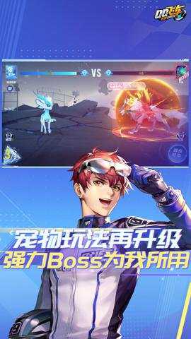 腾讯版qq飞车手游下载