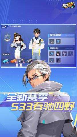 腾讯版qq飞车手游下载