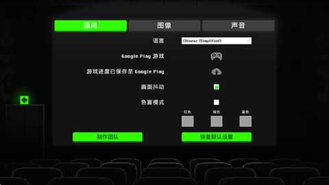 恐怖僵尸之夜下载