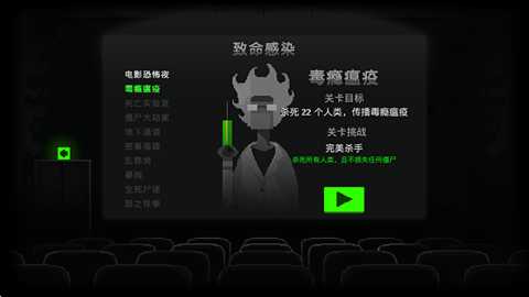 恐怖僵尸之夜下载