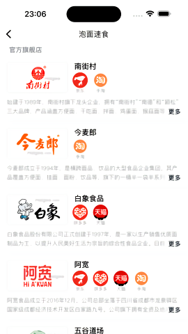 乐事计步app安装手机版