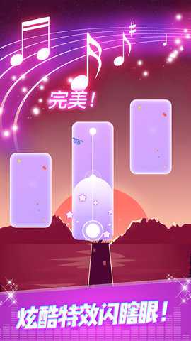 随节奏尽情嗨下载