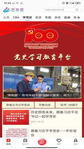 西施眼电子版下载