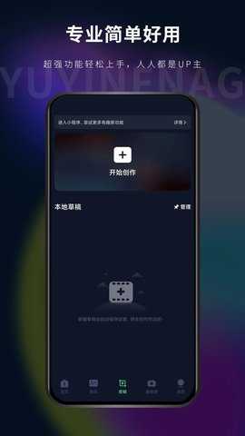 影音坊app
