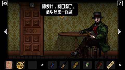 遗忘之丘幻灭中文版下载