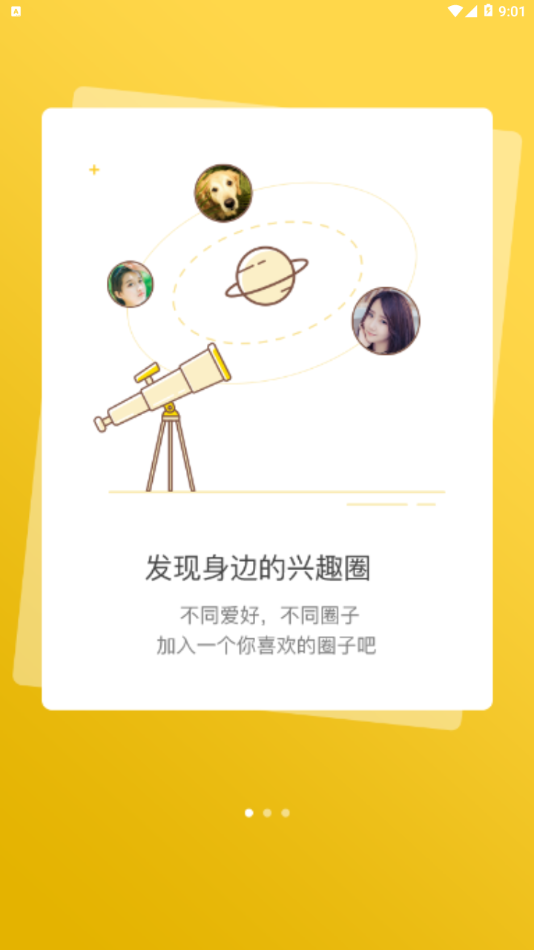 龙de船人app