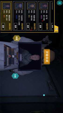 小小怪物大冒险