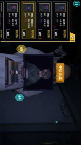 小小怪物大冒险