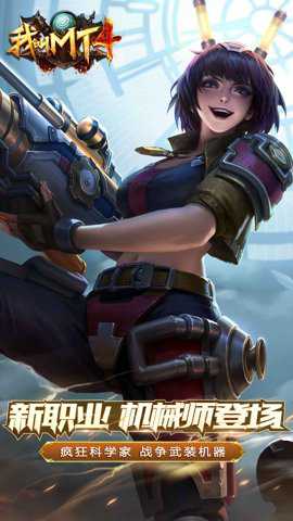 我叫mt4腾讯版下载