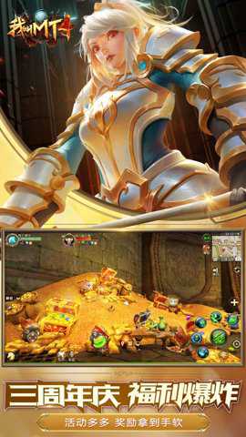 我叫mt4腾讯版下载