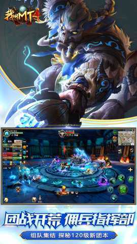 我叫mt4腾讯版下载