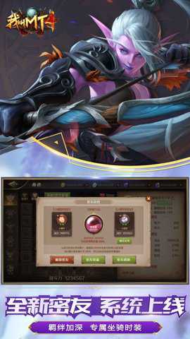 我叫mt4腾讯版下载