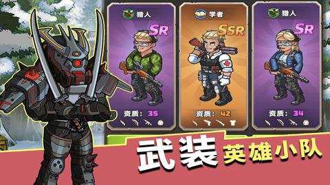 生存几何腾讯版下载