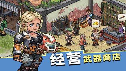 生存几何腾讯版下载