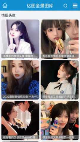 亿图全景图库