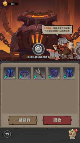 探险家联盟下载