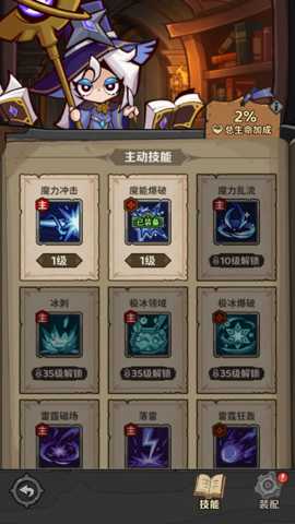 探险家联盟下载