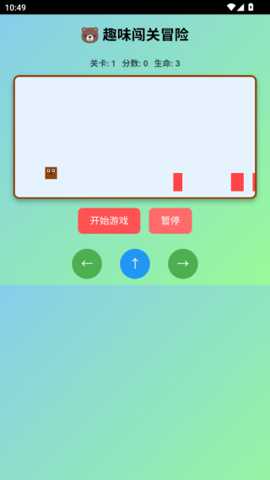 趣味闯关冒险下载