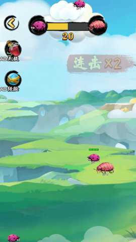 吞噬解锁神龙下载