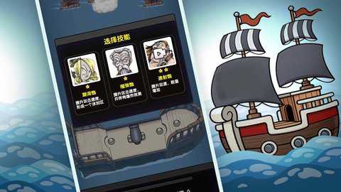 大航海探险家海贼的宝藏下载