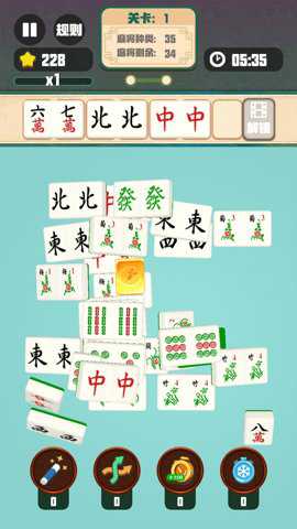 烧脑麻将连连消