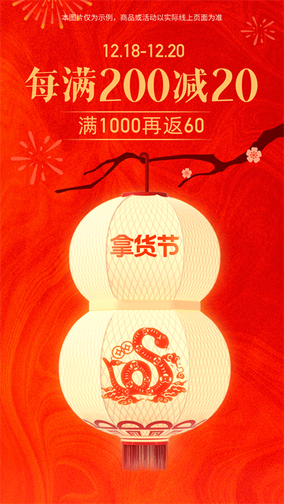 阿里巴巴采购批发平台1688