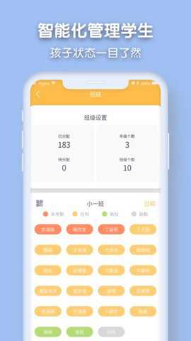 仟籽家长版