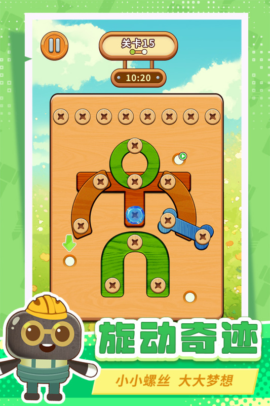 消消之星除方块