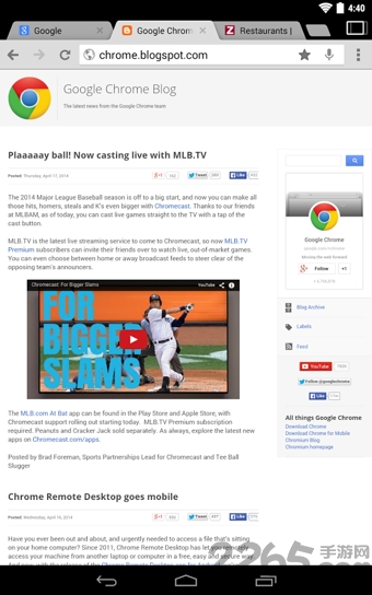 谷歌浏览器旧版本