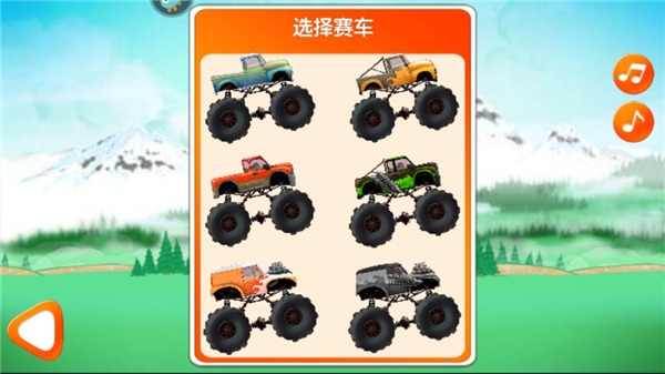 超能赛车手机版