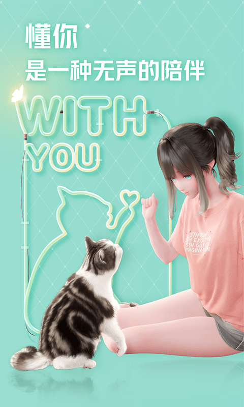 米哈游人工桌面壁纸