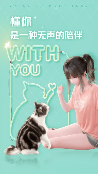 yoyo鹿鸣人工桌面官方版