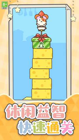 超能萌宠大作战下载