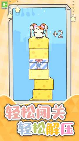 超能萌宠大作战下载