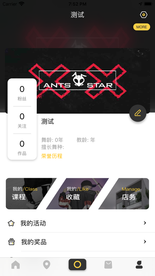 舞蹈教室app