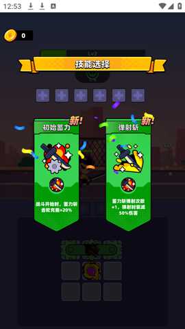 冒险不能停下载