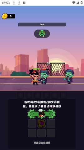 冒险不能停下载