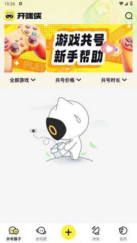 开嘿侠