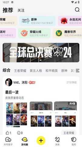 开嘿侠