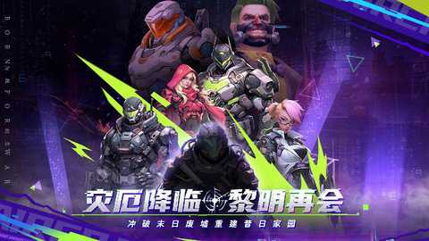 敌机锁定百度版